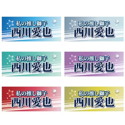 【新品・タグ付き】炭谷銀仁朗 27 西武ライオンズ ユニフォーム 刺繍 Lサイズ デフォルメプレイヤーズワッペン #27 炭谷 銀仁朗: ユニフォーム