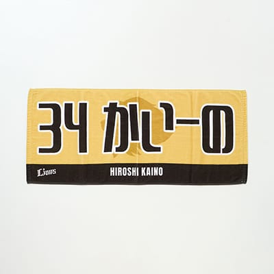 【約80点】埼玉西武ライオンズ グッズまとめ売り 4/1(金)～「ライオンズ ゲームハイライトグッズ2022」販売