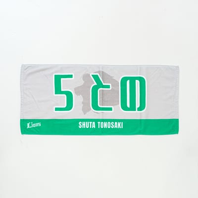 外崎修汰　SHUTA TONOSAKI メッシュキャップ アップルパンチ 外崎修汰 SHUTA TONOSAKI メッシュキャップ アップルパンチ