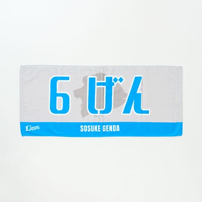 選手から探す/#6 源田 壮亮 | 埼玉西武ライオンズ公式オンライン