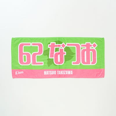 選手から探す/#62 滝澤 夏央 | 埼玉西武ライオンズ公式