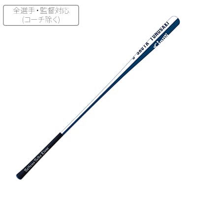 【受注生産】プレイヤーズゴルフストレッチバット[受付期間終了]