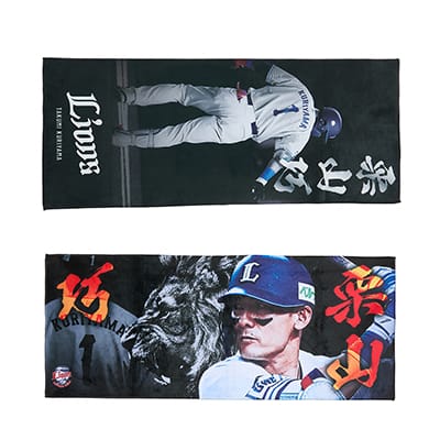 トップページ | 埼玉西武ライオンズ公式オンラインショップ