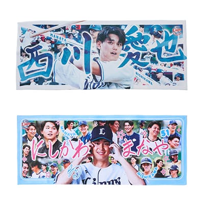 トップページ | 埼玉西武ライオンズ公式オンラインショップ