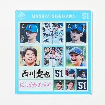 【受注生産】ファン共創 西川選手 アクリルステッカーセット[受付期間終了]