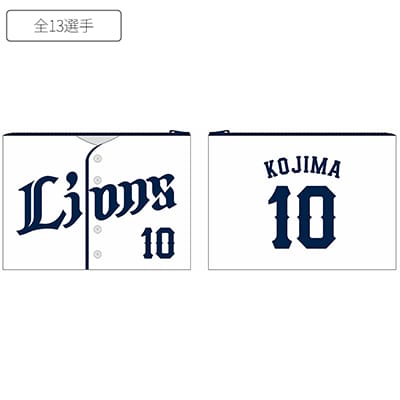 特集から探す/2025ドラフト新入団選手グッズ | 埼玉西武ライオンズ公式