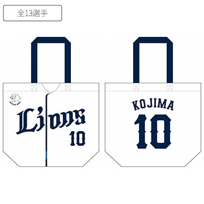 【受注生産】2025ドラフト新入団選手グッズ トートバッグ[受付期間終了]