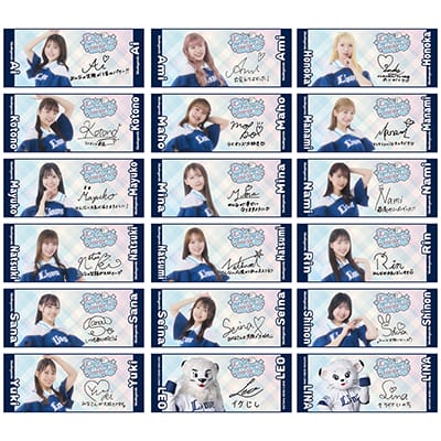 トップページ | 埼玉西武ライオンズ公式オンラインショップ