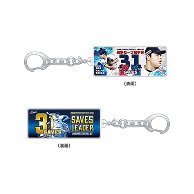 特集から探す/平良海馬投手 最多セーブ投手賞 | 埼玉西武ライオンズ