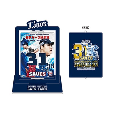 受注生産】平良海馬投手最多セーブ投手賞受賞記念回転アクリルスタンド