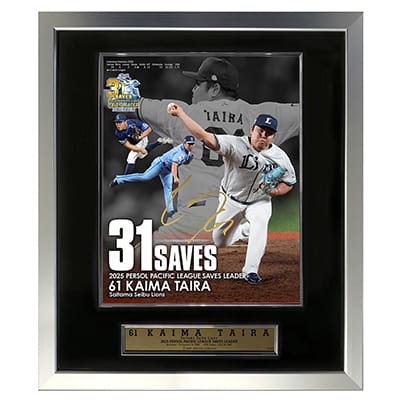 選手から探す/#61 平良 海馬 | 埼玉西武ライオンズ公式オンラインショップ