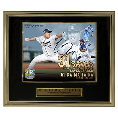 選手から探す/#61 平良 海馬 | 埼玉西武ライオンズ公式オンラインショップ