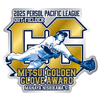 選手から探す/#51 西川 愛也 | 埼玉西武ライオンズ公式オンラインショップ