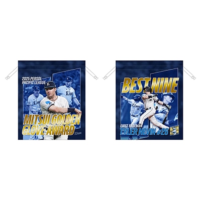 受注生産】タイラー・ネビン選手第54回三井ゴールデン・グラブ賞