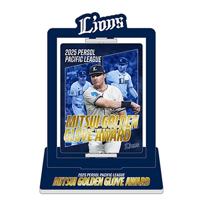 【受注生産】タイラー・ネビン選手第54回三井ゴールデン・グラブ賞＆ベストナイン受賞記念回転アクリルスタンド[受付期間終了]