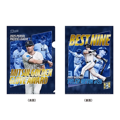 【新品未開封】 【希少】タイラー・ネビン 西武ライオンズ ホーム レプリカ S 000000159920-01-l.jpg?t=