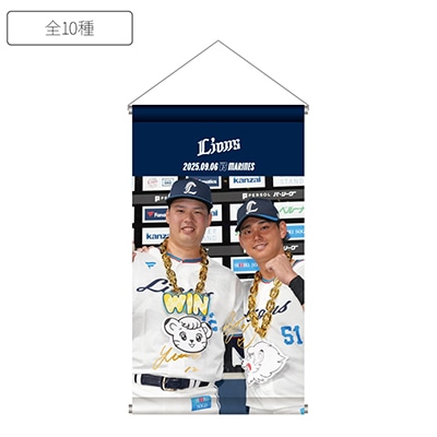 【受注生産】OUR HERO 2025 ラメタペストリー[受付期間終了]