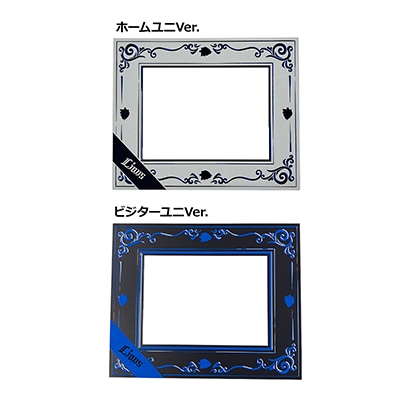 予約】OUR HERO 2025 額縁ステッカー(ホームユニVer.): 文房具 | 埼玉