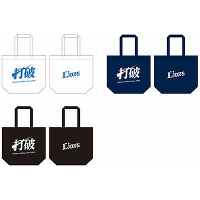 受注生産】2026スローガントートバッグ[受付期間終了](ホワイト