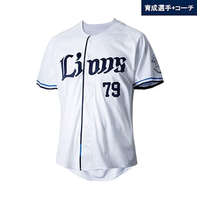 選手から探す/#113 野田 海人 | 埼玉西武ライオンズ公式オンラインショップ