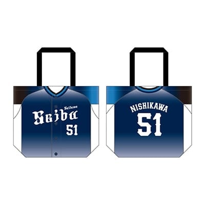 選手から探す/#39 平沢 大河 | 埼玉西武ライオンズ公式オンラインショップ