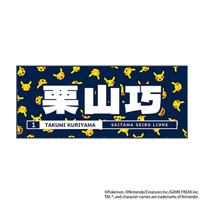選手から探す/#62 滝澤 夏央 | 埼玉西武ライオンズ公式オンラインショップ