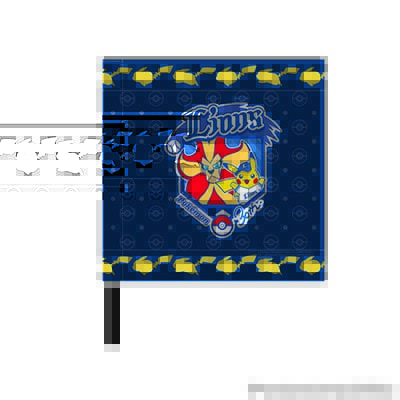 受注生産】ポケモン2026 ライオンズ ミニフラッグ: 応援グッズ | 埼玉