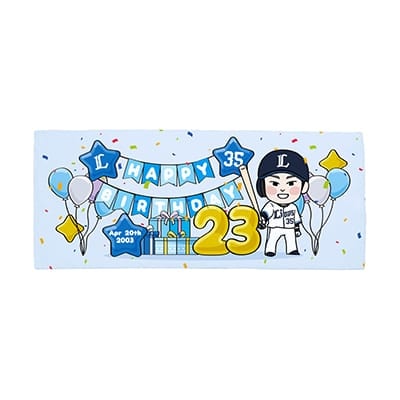 【受注生産】選手バースデーグッズ 3月/4月 フェイスタオル