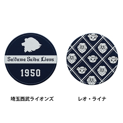 ライオンズ合皮コースター