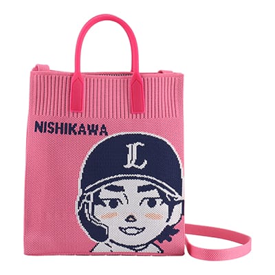 ニットショルダーバッグ #51 西川 愛也