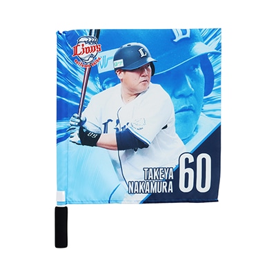 中村剛也 メモリアルフォトパネル ミントモール / MINT 池袋店 / 2024 BBMプロ野球90周年カード 中村剛也