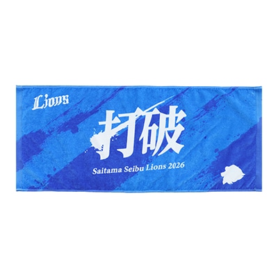 2026スローガンフェイスタオル ロゴ