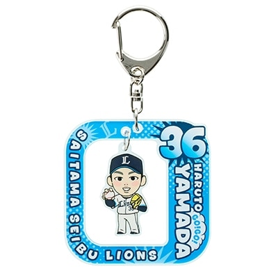 プレイヤーズイラストふりふりキーホルダー #36 山田 陽翔: 雑貨