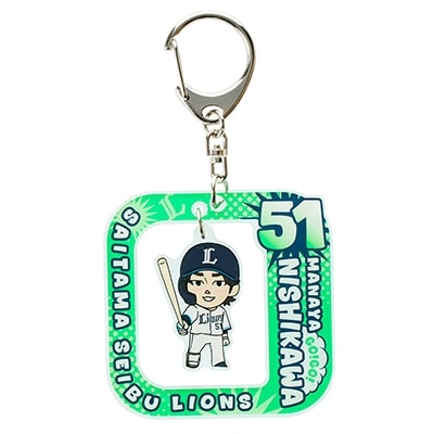 プレイヤーズイラストふりふりキーホルダー #51 西川 愛也: 雑貨