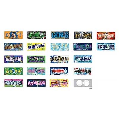 シークレット繋げるタオルクリップ(全21種)