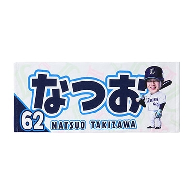 BIG HEADフェイスタオル #62 滝澤 夏央