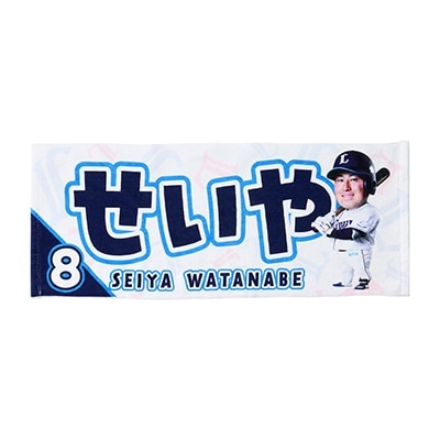 BIG HEADフェイスタオル #8 渡部 聖弥