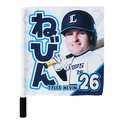 BIG HEADミニフラッグ #26 T.ネビン