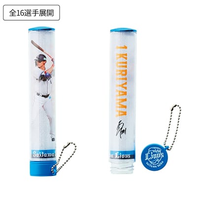 無線制御式ペンライト専用ペンライトチューブ