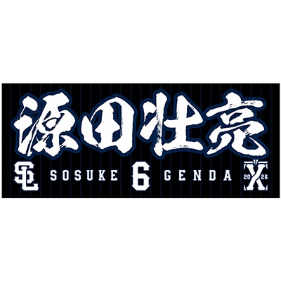 【受注生産】プレイヤーズフェイスタオル Lions Black Mode Ver.