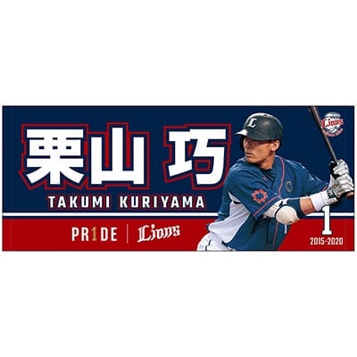 埼玉西武ライオンズ　ひじ掛けテーブル　限定品 2つ穴チケットホルダー レオマーク: 雑貨 | 埼玉西武ライオンズ公式
