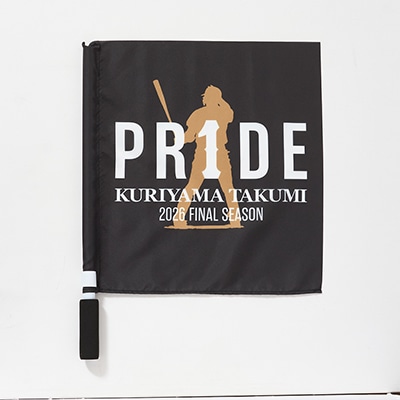 PR1DEグッズ「VISUAL LOGO GOODS」ロゴミニフラッグ