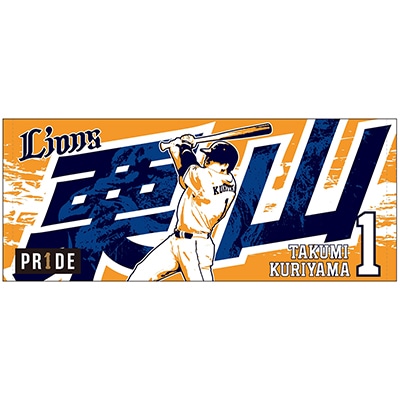 PR1DEグッズ「ARCHIVE COLLECTION」復刻プレイヤーズプリントフェイスタオル三代目