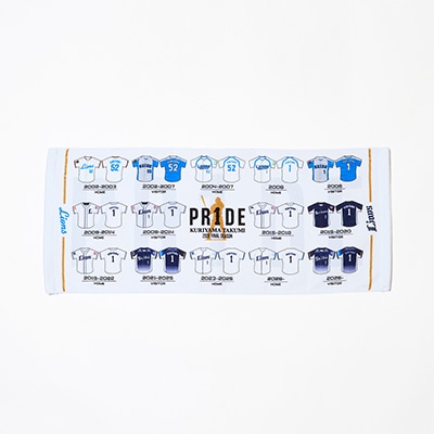 PR1DEグッズ「ARCHIVE COLLECTION」歴代ユニフォームフェイスタオル