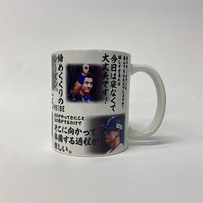 【受注生産】栗山巧名言マグカップ