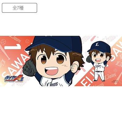 ダイヤのA 沢村栄純　西武ライオンズ　タオル　球団コラボ　エラー品 ダイヤのA×ライオンズ コラボハイレゾファイバーフェイスタオル(沢村栄