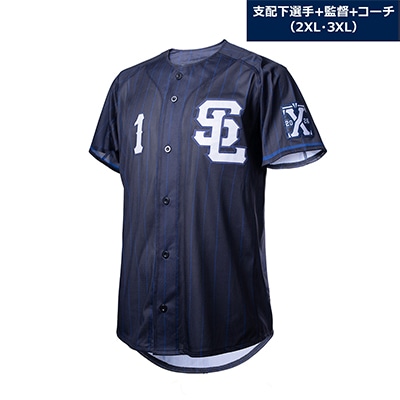 【予約】Lions Black Mode レプリカユニフォーム(支配下選手+監督+コーチ)2XL～3XL