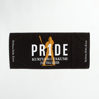 PR1DEグッズ「VISUAL LOGO GOODS」ロゴフェイスタオル: タオル | 埼玉