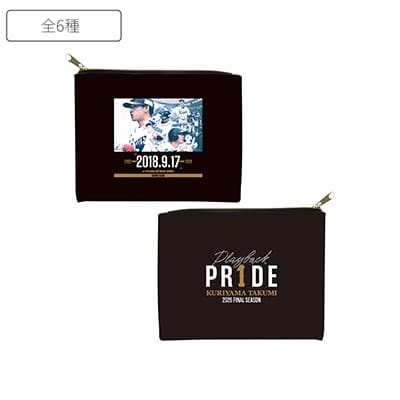 【受注生産】PR1DEグッズ「ファン投票名場面グッズ」フラットポーチ[受付期間終了]