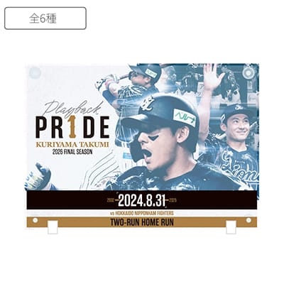 【受注生産】PR1DEグッズ「ファン投票名場面グッズ」キャンバスボードマグネット[受付期間終了]